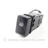 Электрооборудование Subaru Forester SG S11 (02-08)