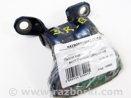 ФОТО Двери / Крышки багажника для Subaru Forester SH S12 (08-12) Київ