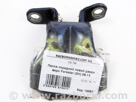 ФОТО Двери / Крышки багажника для Subaru Forester SH S12 (08-12) Київ