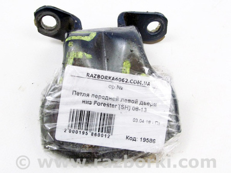 ФОТО Двери / Крышки багажника для Subaru Forester SH S12 (08-12) Київ