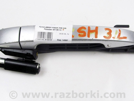 ФОТО Двери / Крышки багажника для Subaru Forester SH S12 (08-12) Київ