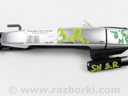 ФОТО Двери / Крышки багажника для Subaru Forester SH S12 (08-12) Київ