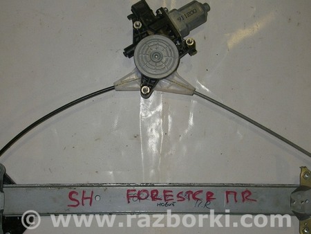ФОТО Зеркала / Стекла / Очистка стекол для Subaru Forester SH S12 (08-12) Київ