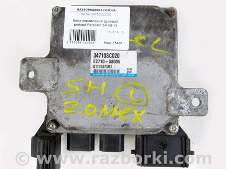 ФОТО Рулевое управление для Subaru Forester SH S12 (08-12) Київ