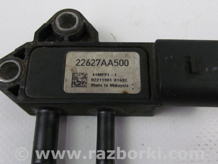 ФОТО Система выпуска (выхлопная) для Subaru Forester SH S12 (08-12) Київ