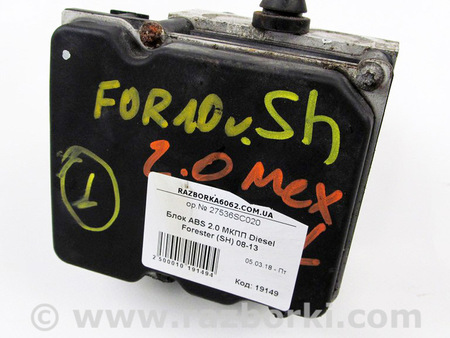 ФОТО Тормозная система для Subaru Forester SH S12 (08-12) Київ
