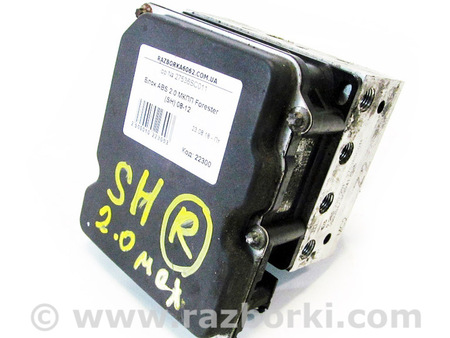 ФОТО Тормозная система для Subaru Forester SH S12 (08-12) Київ