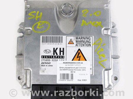 ФОТО Электрика моторной группы для Subaru Forester SH S12 (08-12) Київ