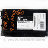 Электрооборудование Subaru Forester SH S12 (08-12)