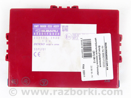 ФОТО Электрооборудование для Subaru Forester SH S12 (08-12) Київ