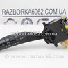 Электрооборудование Subaru Forester SH S12 (08-12)