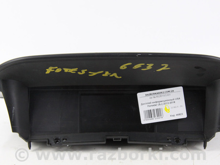 ФОТО Аудиосистема / Мультимедиа для Subaru Forester SJ S13 (12-18) Київ