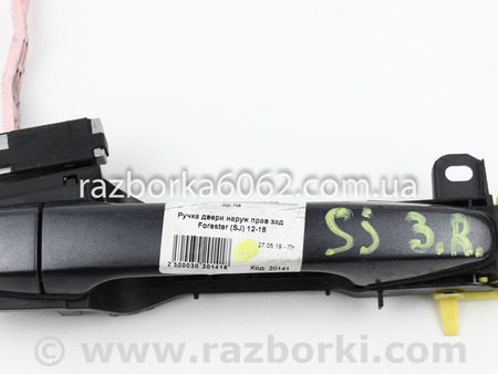ФОТО Двери / Крышки багажника для Subaru Forester SJ S13 (12-18) Київ