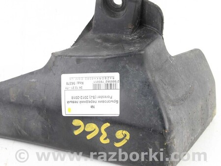 ФОТО Детали кузова для Subaru Forester SJ S13 (12-18) Київ