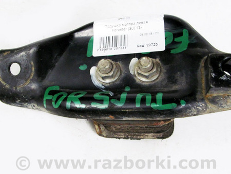 ФОТО Детали моторной группы для Subaru Forester SJ S13 (12-18) Київ