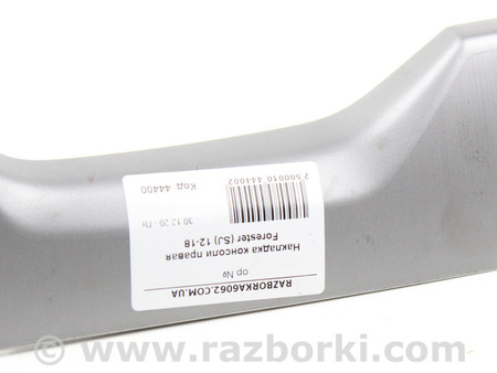 ФОТО Детали салона для Subaru Forester SJ S13 (12-18) Київ