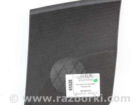 ФОТО Детали салона для Subaru Forester SJ S13 (12-18) Київ