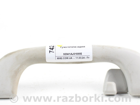 ФОТО Детали салона для Subaru Forester SJ S13 (12-18) Київ
