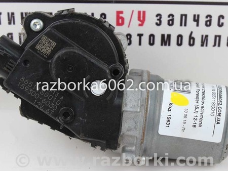 ФОТО Зеркала / Стекла / Очистка стекол для Subaru Forester SJ S13 (12-18) Київ