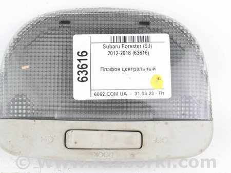 ФОТО Освещение / Фары / Фонари для Subaru Forester SJ S13 (12-18) Київ