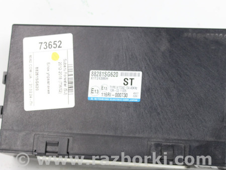 ФОТО Электрика моторной группы для Subaru Forester SJ S13 (12-18) Київ