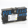 Электрика моторной группы Subaru Forester SJ S13 (12-18)