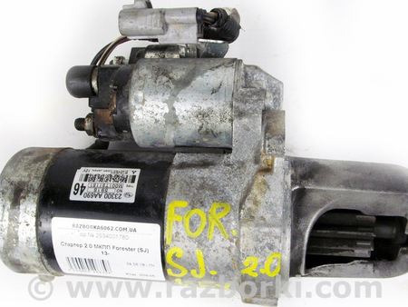 ФОТО Электрика моторной группы для Subaru Forester SJ S13 (12-18) Київ