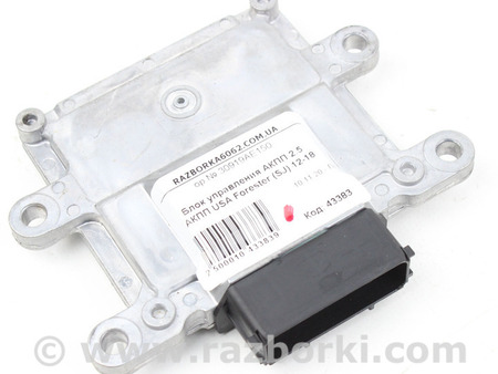 ФОТО Электрооборудование для Subaru Forester SJ S13 (12-18) Київ