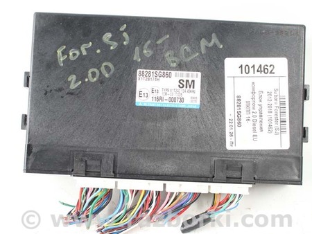 ФОТО Электрооборудование для Subaru Forester SJ S13 (12-18) Київ