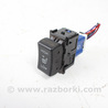 Электрооборудование Subaru Forester SJ S13 (12-18)