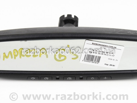 ФОТО Зеркала / Стекла / Очистка стекол для Subaru Impreza IV GP GJ (12-16) Київ