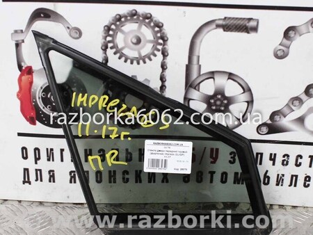 ФОТО Зеркала / Стекла / Очистка стекол для Subaru Impreza IV GP GJ (12-16) Київ