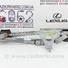 Зеркала / Стекла / Очистка стекол Subaru Impreza IV GP GJ (12-16)
