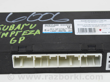 ФОТО Электрооборудование для Subaru Impreza IV GP GJ (12-16) Київ