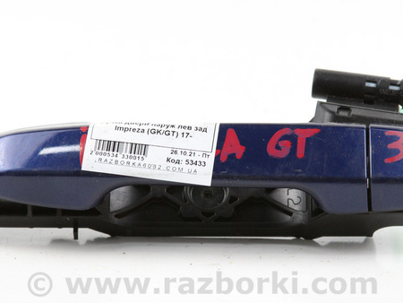 ФОТО Ручка двери наруж лев зад для Subaru Impreza V GT GK (2017-) Київ