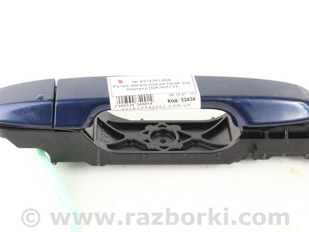 ФОТО Ручка двери наруж прав зад для Subaru Impreza V GT GK (2017-) Київ