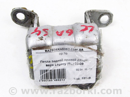 ФОТО Двери / Крышки багажника для Subaru Legacy IV BL/BP (03-09) Київ