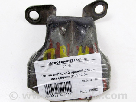 ФОТО Двери / Крышки багажника для Subaru Legacy IV BL/BP (03-09) Київ