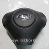 Система безопасности Subaru Legacy IV BL/BP (03-09)