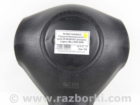 ФОТО Система безопасности для Subaru Legacy IV BL/BP (03-09) Київ
