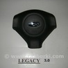 Система безопасности Subaru Legacy IV BL/BP (03-09)