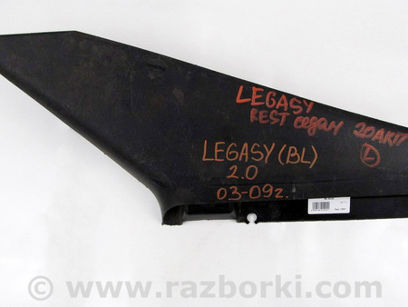 ФОТО Система впуска для Subaru Legacy IV BL/BP (03-09) Київ