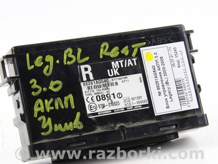 ФОТО Электрооборудование для Subaru Legacy IV BL/BP (03-09) Київ