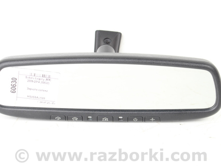 ФОТО Зеркала / Стекла / Очистка стекол для Subaru Legacy V BR/BM (09-14) Київ