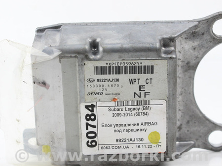 ФОТО Система безопасности для Subaru Legacy V BR/BM (09-14) Київ