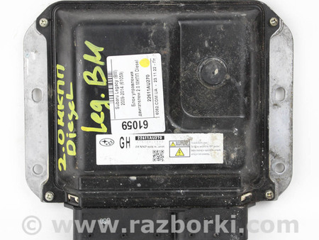 ФОТО Электрика моторной группы для Subaru Legacy V BR/BM (09-14) Київ