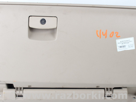 ФОТО Бардачок бежевый для Subaru Legacy VI BN (14-19) Київ