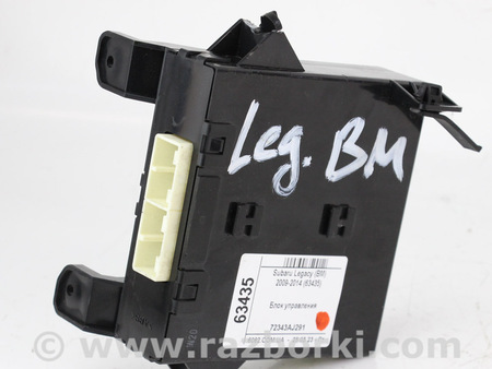 ФОТО Электрооборудование для Subaru Legacy V BR/BM (09-14) Київ