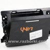 Детали салона Subaru Legacy VI BN (14-19)