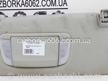 ФОТО Козырек солнцезащитный левый для Subaru Legacy VI BN (14-19) Київ